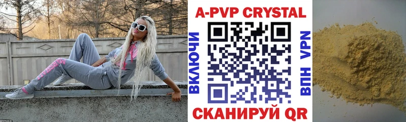 А ПВП СК КРИС  Лодейное Поле 