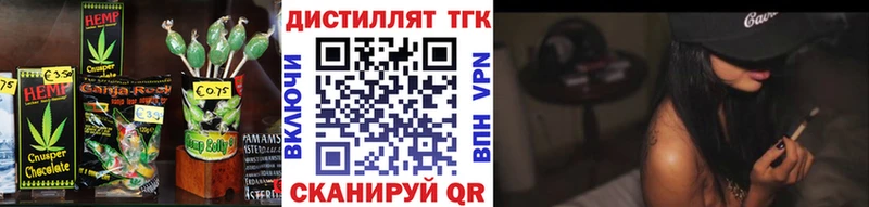 Canna-Cookies конопля  Лодейное Поле 