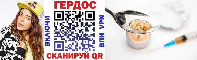 ГЕРОИН Афган Лодейное Поле