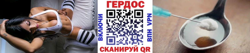 ГЕРОИН Афган  Лодейное Поле 
