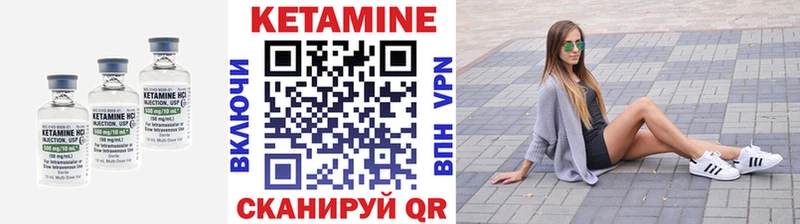 Кетамин ketamine Лодейное Поле