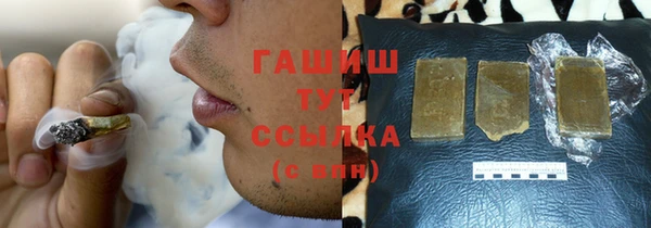 стаф Валуйки