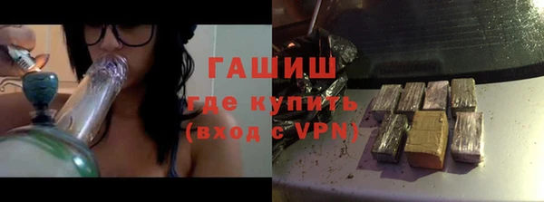 шишки Алексеевка