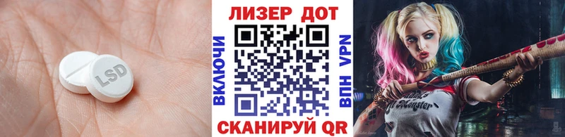LSD-25 экстази кислота  hydra ССЫЛКА  Лодейное Поле 