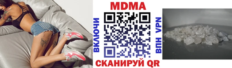 МДМА молли  Лодейное Поле 