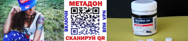 МЕТАДОН мёд Лодейное Поле