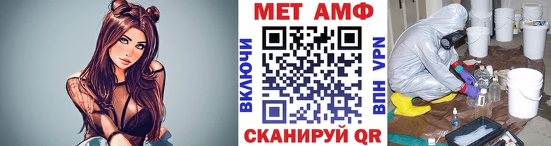 МЕТАМФЕТАМИН винт  Лодейное Поле 