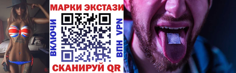 Марки NBOMe 1,8мг  Лодейное Поле 