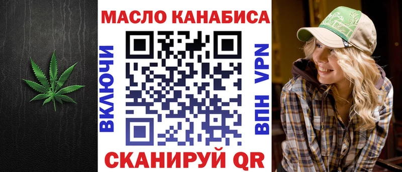 Дистиллят ТГК вейп  где продают   Лодейное Поле 